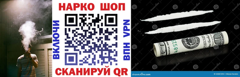 Где купить Нязепетровск МАРИХУАНА  Альфа ПВП  Гашиш  Меф мяу мяу  КОКАИН 