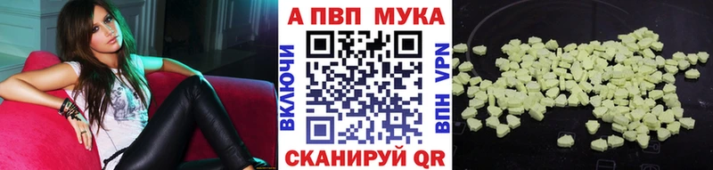 Альфа ПВП СК КРИС Нязепетровск