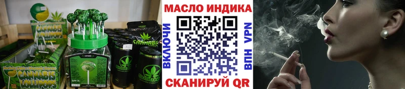 Cannafood конопля  Нязепетровск 