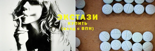 трава Вязьма