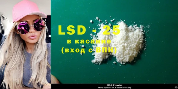 трава Вязьма