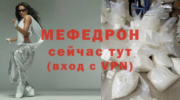 гидра Мегион