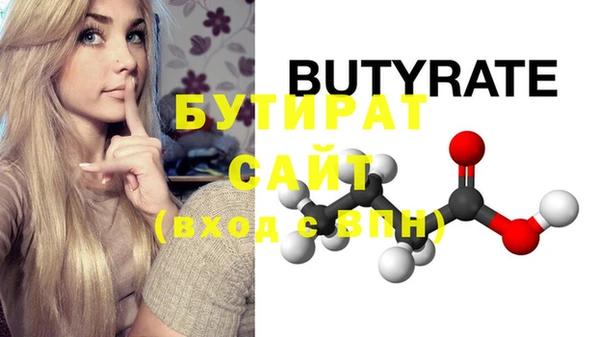 кристаллы Вязники