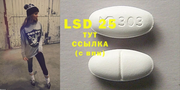 кристаллы Вязники