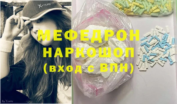 кокаин Усолье-Сибирское