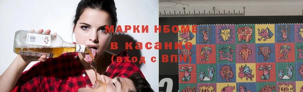 трава Вязьма