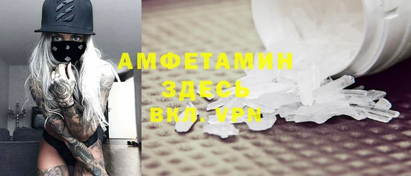 марки nbome Медногорск