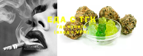 кристаллы Вязники