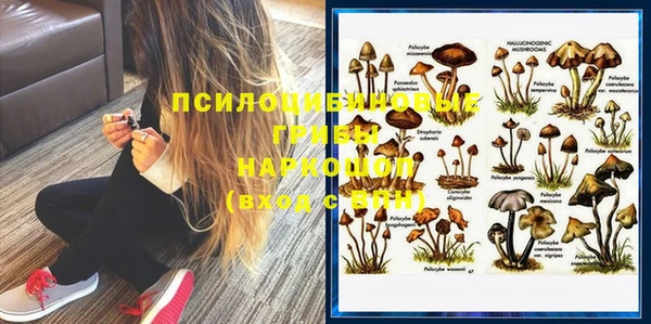 кокаин Усолье-Сибирское