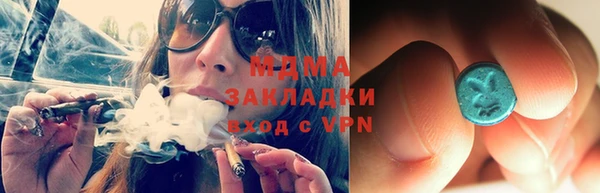 трава Вязьма
