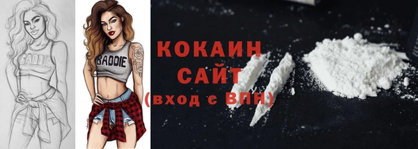 трава Вязьма