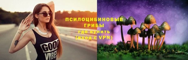 кристаллы Вязники