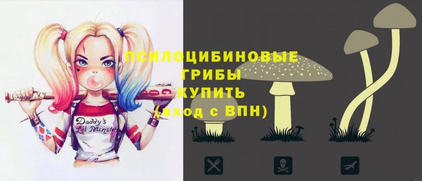 кристаллы Вязники