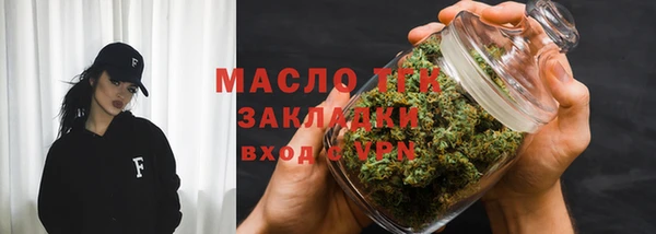 трава Вязьма