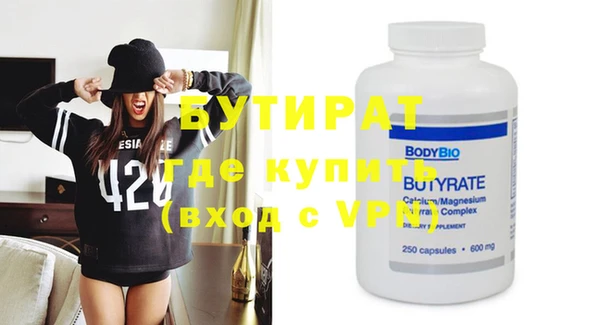 кристаллы Вязники