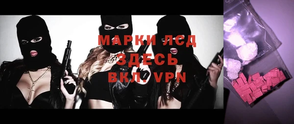 спайс Усмань