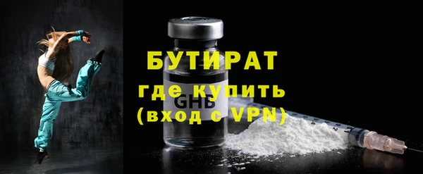 героин Вяземский
