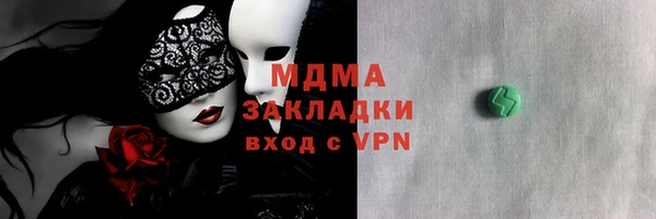 трава Вязьма
