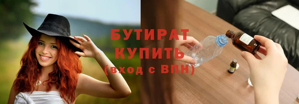 кристаллы Вязники