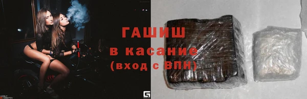 кристаллы Вязники
