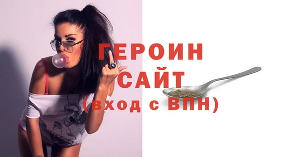 не бодяженный Горно-Алтайск