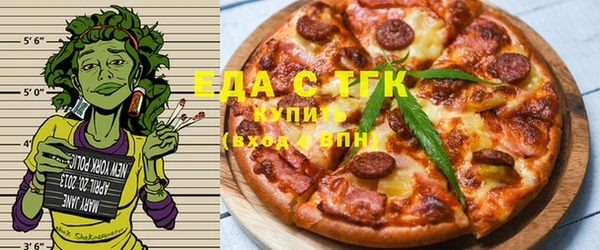 кристаллы Вязники