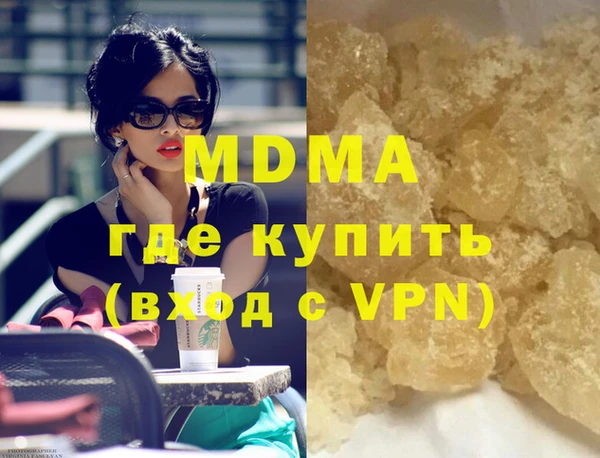 трава Вязьма