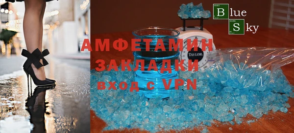 трава Вязьма