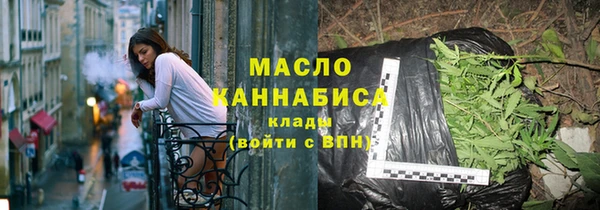 трава Вязьма