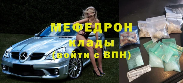 трава Вязьма