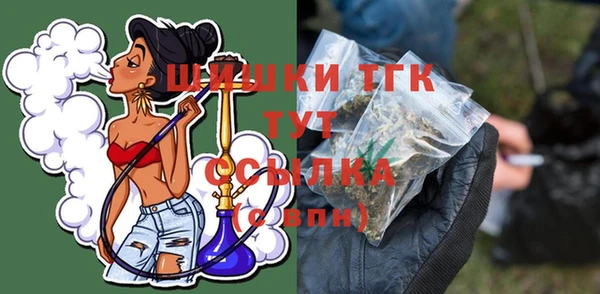 кристаллы Вязники