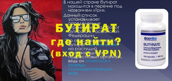 трава Вязьма