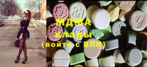 кристаллы Вязники