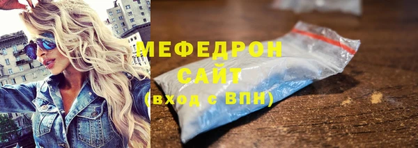 трава Вязьма