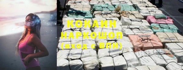 метадон Горнозаводск