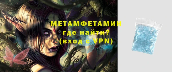 кристаллы Вязники