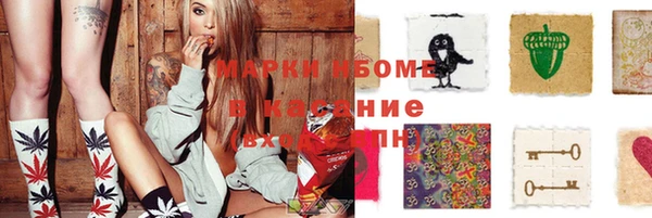 трава Вязьма