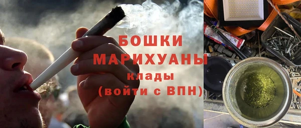 кристаллы Вязники