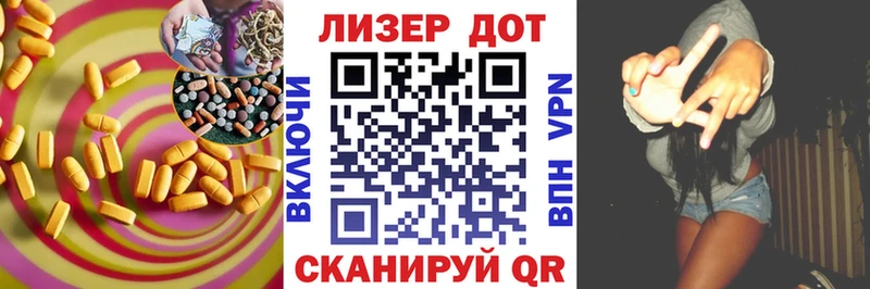 LSD-25 экстази кислота  цены наркотик  Нязепетровск 