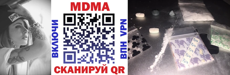 MDMA crystal Нязепетровск