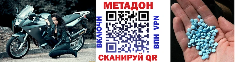Метадон мёд  Нязепетровск 