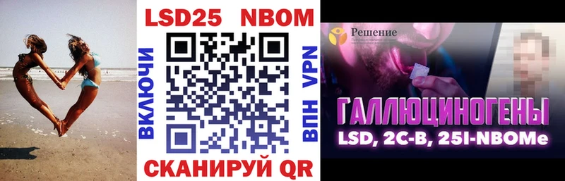 Марки NBOMe 1,8мг  как найти наркотики  Нязепетровск 