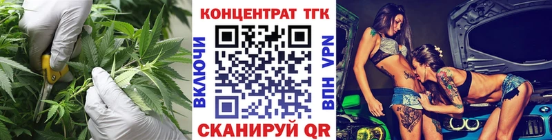 Дистиллят ТГК вейп  сколько стоит  Нязепетровск 